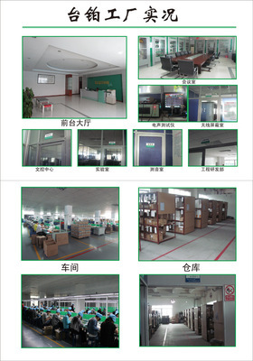 廠家直銷 TP-102 全方位語(yǔ)音麥克風(fēng)耳機(jī) 專業(yè)音質(zhì)，批發(fā)優(yōu)選